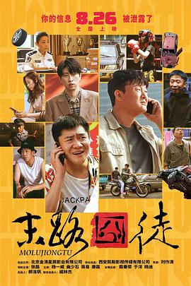 丑萌当道:非主流面孔的集体逆袭王婧认为,这种“丑萌系”的长相是对主流审美的一次反思,在探索标准化审美之外被大众接受的多元可能。