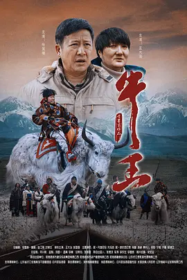 快节奏的叙事,也让整部电影更具张力。